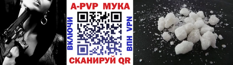 APVP СК КРИС  hydra зеркало  Кораблино 