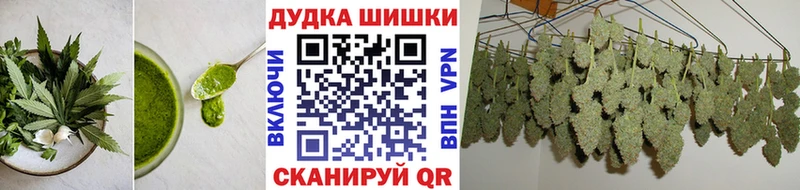 Еда ТГК конопля  Кораблино 
