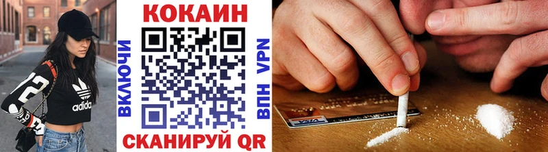 КОКАИН VHQ  Кораблино 