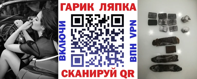 blacksprut зеркало  наркошоп  Кораблино  ГАШ 40% ТГК 