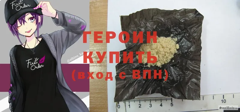 магазин  наркотиков  Кораблино  ГЕРОИН Heroin 