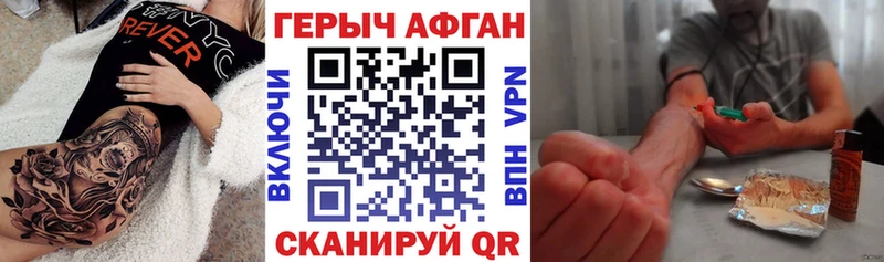 Героин белый Кораблино