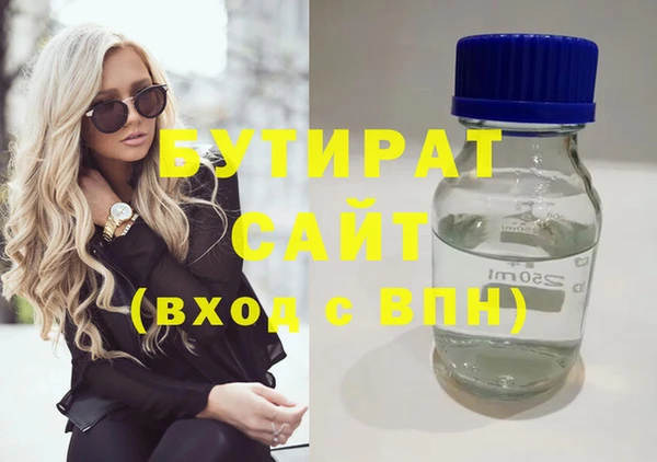 молекула духа Переславль-Залесский