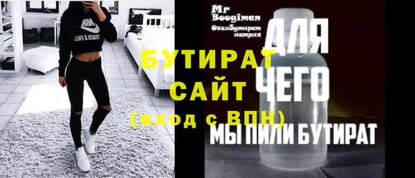 эйфоретик Пересвет