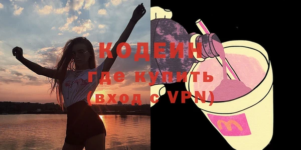 эйфоретик Пересвет
