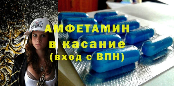 мдпв Осинники