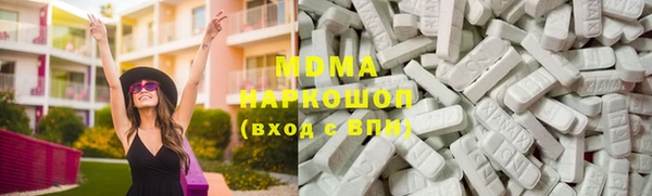 молекула духа Переславль-Залесский
