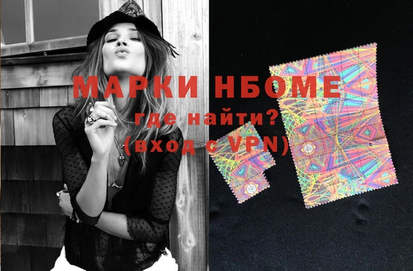 mdma Покачи