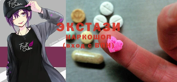 гашишное масло Покров