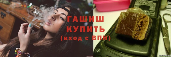 молекула духа Переславль-Залесский