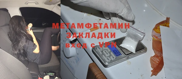 винт Покровск
