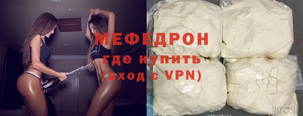 сатива Осташков