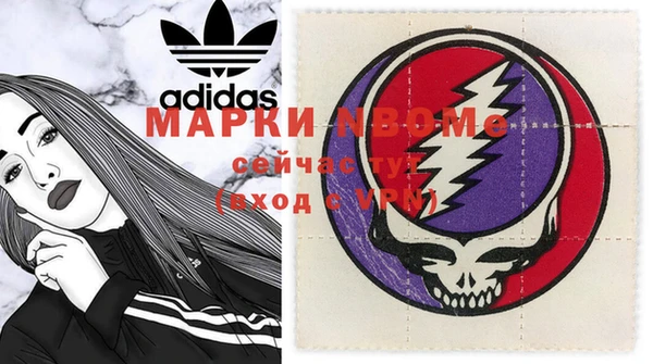 mdma Покачи