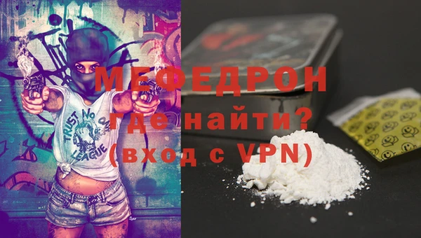 эйфоретик Пересвет
