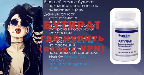 эйфоретик Пересвет