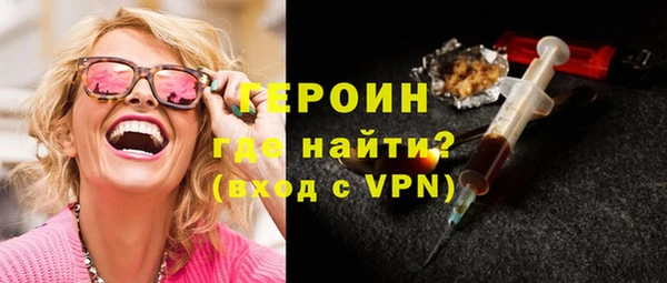 молекула духа Переславль-Залесский