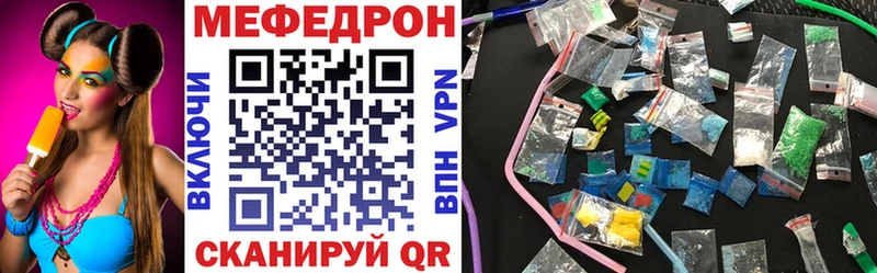 МЕГА онион  Кораблино  Меф mephedrone 