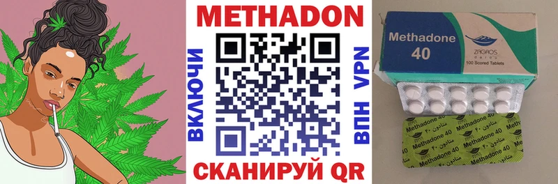 Метадон мёд  гидра tor  Кораблино 