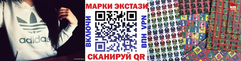 Марки N-bome 1500мкг  где купить наркоту  Кораблино 