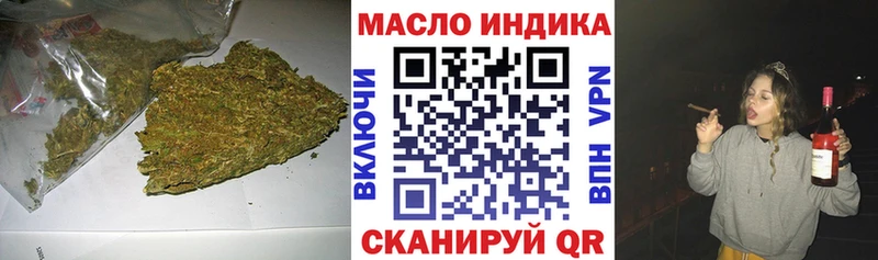 Дистиллят ТГК жижа как найти Кораблино